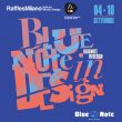 Concerto Adi Design Museum - 4 Settembre 2021